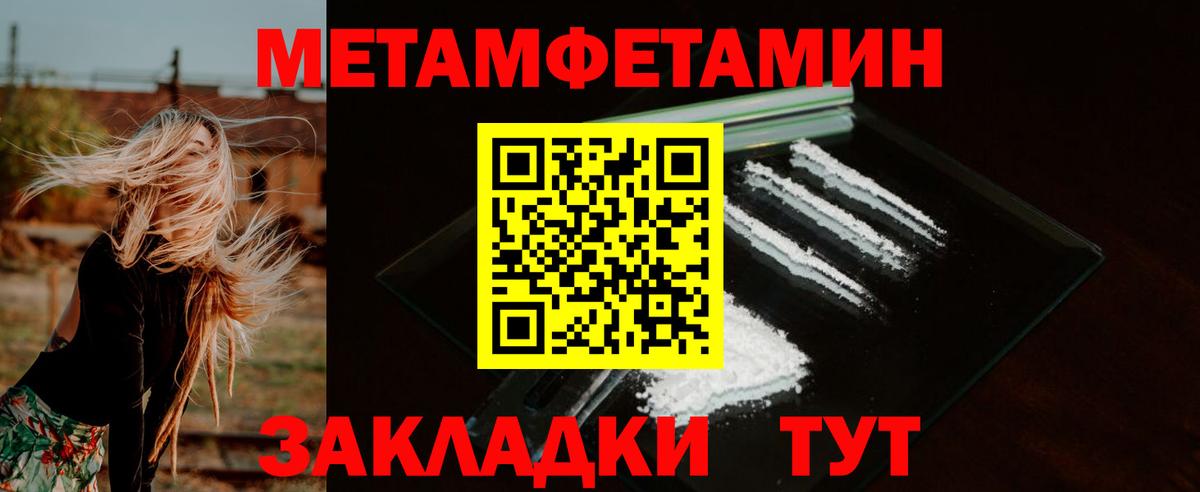 Амфетамин VHQ Саяногорск