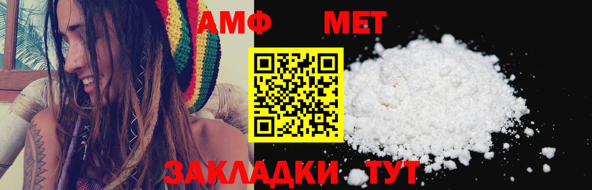 АМФ Premium  АМФ  Саяногорск  Вход с VPN 