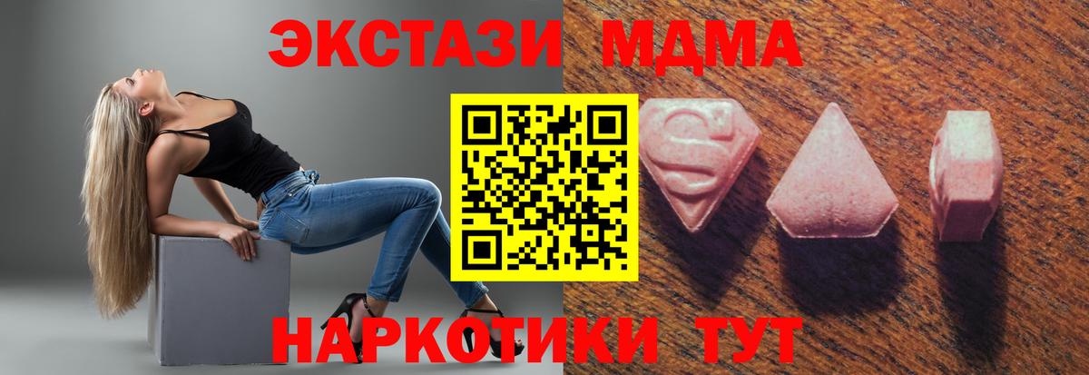 Ecstasy mix Саяногорск