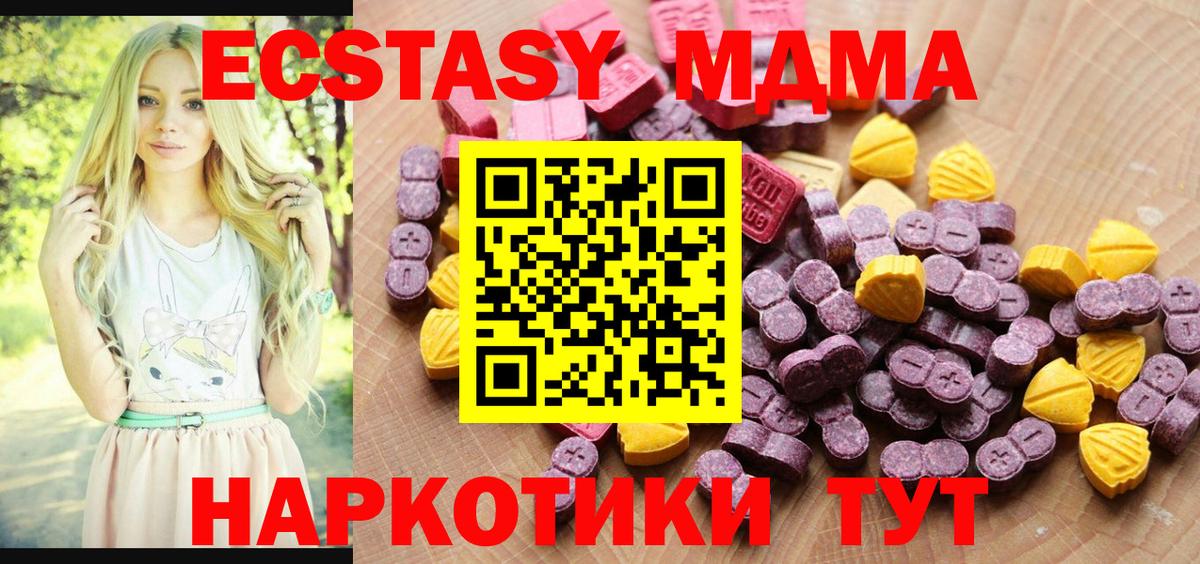 ЭКСТАЗИ Philipp Plein  Ecstasy  Саяногорск  Вход с VPN 