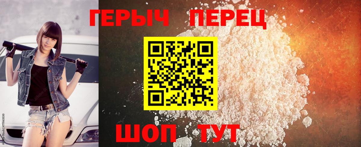 Амфетамин Саяногорск