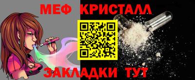 PSILOCYBIN Партизанск