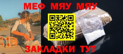 амф Пенза