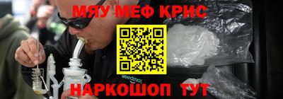 амф Пенза