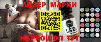 PSILOCYBIN Партизанск