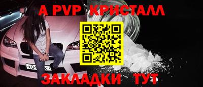 PSILOCYBIN Партизанск