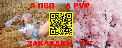 PSILOCYBIN Партизанск