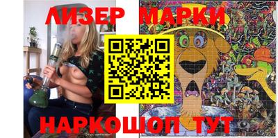 PSILOCYBIN Партизанск