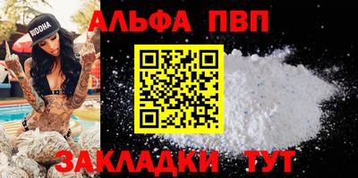 PSILOCYBIN Партизанск