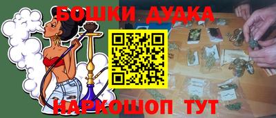 PSILOCYBIN Партизанск