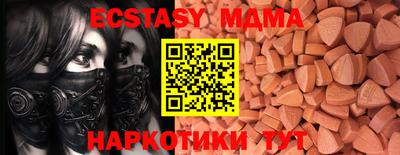 мдпв Первоуральск