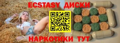 PSILOCYBIN Партизанск