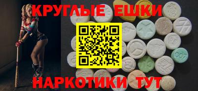 амф Пенза