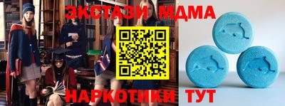 амф Пенза