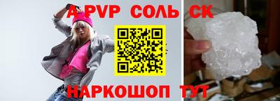 PSILOCYBIN Партизанск