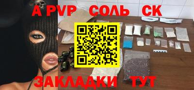 PSILOCYBIN Партизанск
