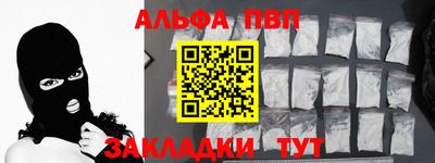 амф Пенза