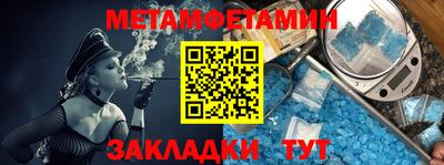 амф Пенза