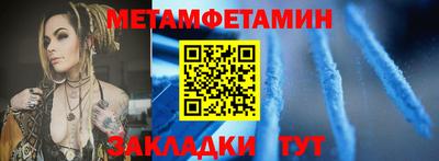 амф Пенза