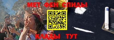 амф Пенза