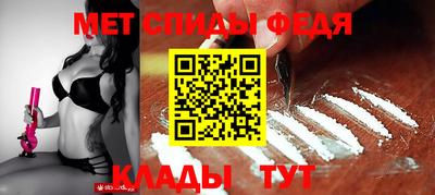 PSILOCYBIN Партизанск