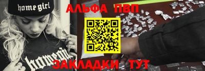 PSILOCYBIN Партизанск