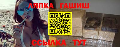 амф Пенза