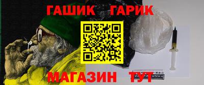 PSILOCYBIN Партизанск