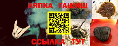 амф Пенза
