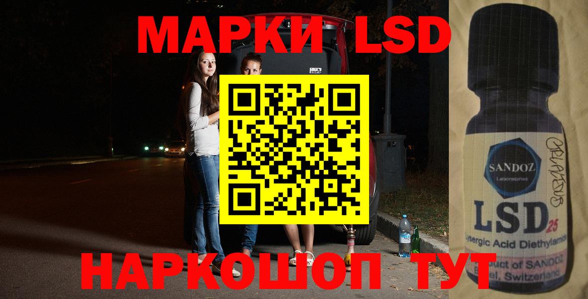 ЛСД экстази ecstasy  Вход с VPN  Лсд 25 экстази кислота  Саяногорск 