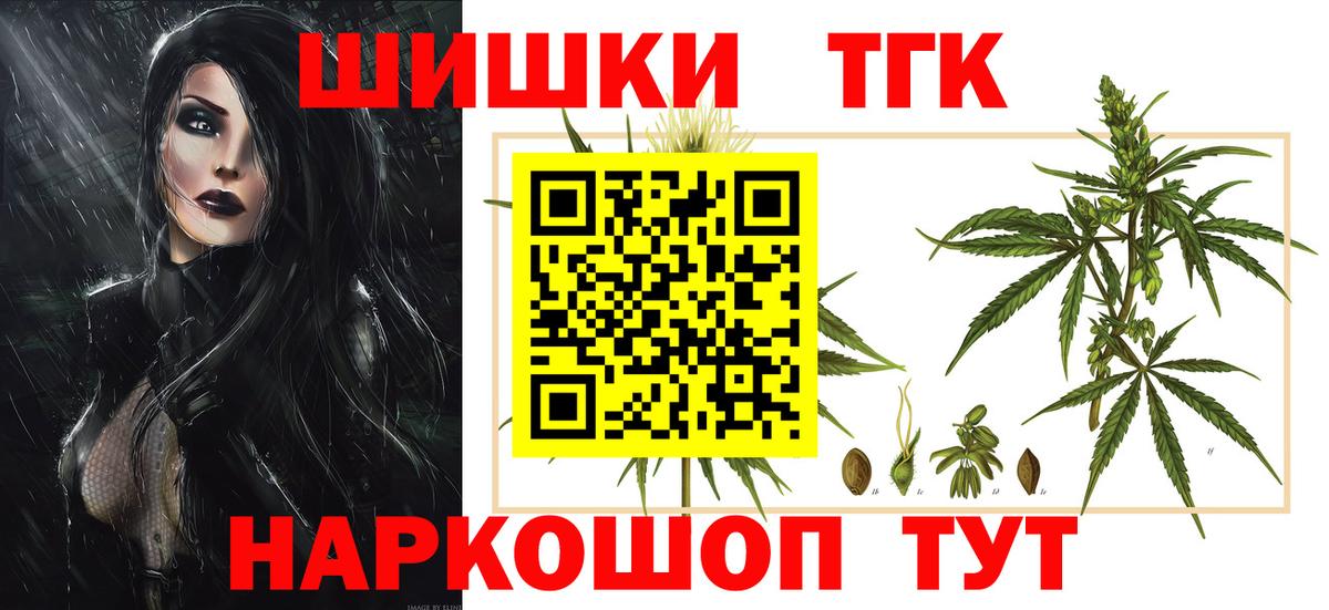 Каннабис LSD WEED Саяногорск